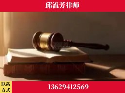 开远-疑难刑事案件处理